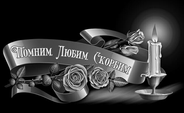 Художественное оформление